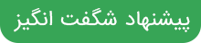 فروشگاه سیتو شاپ